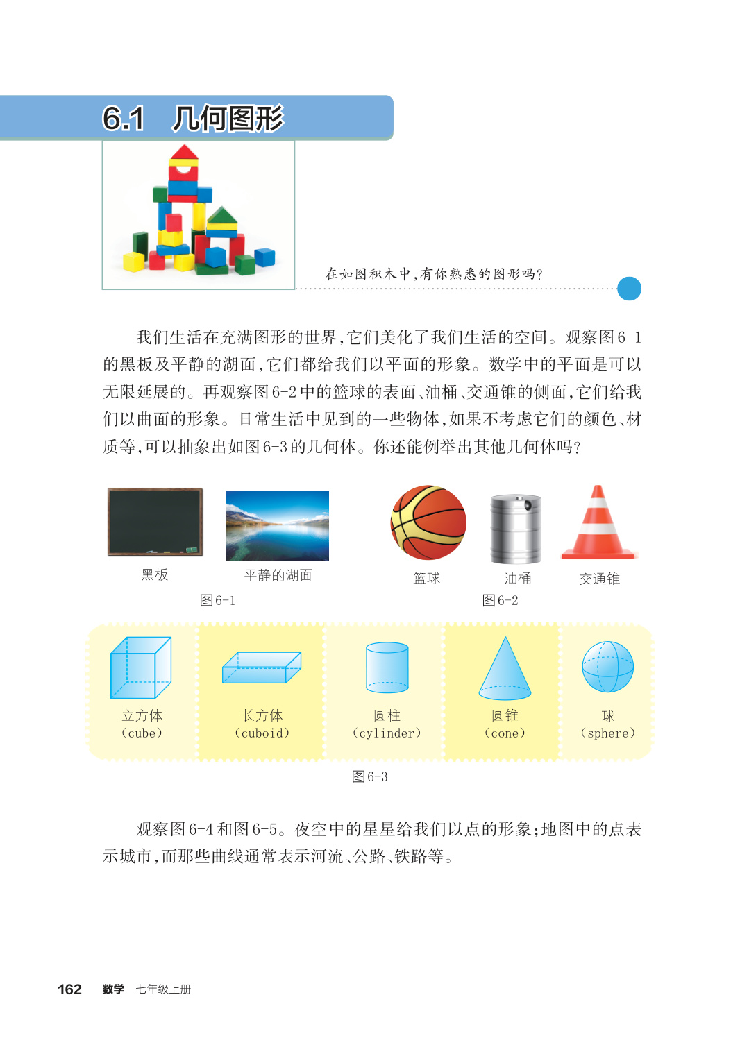 novel_69642db6c28f.jpg
