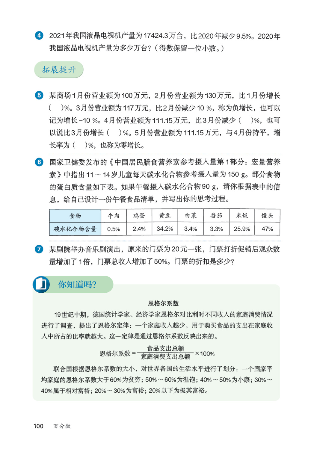 novel_ea4dde69f965.jpg