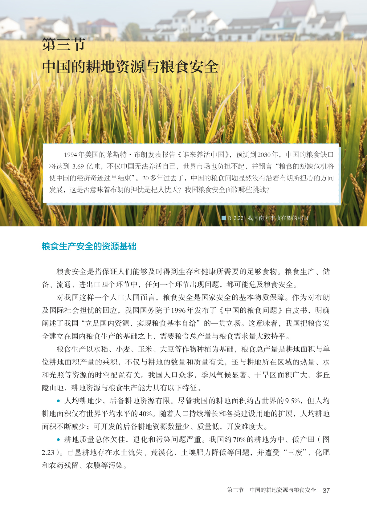 novel_1624a719e1bd.jpg