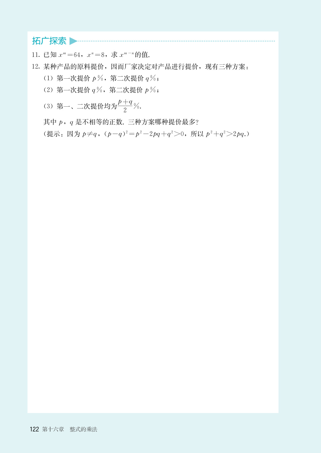 novel_fc61cf21ffc3.jpg
