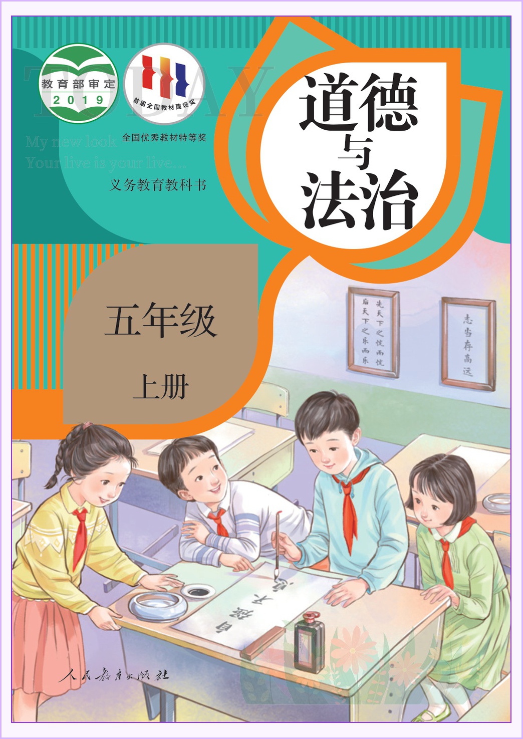 novel_490591de15a2.jpg
