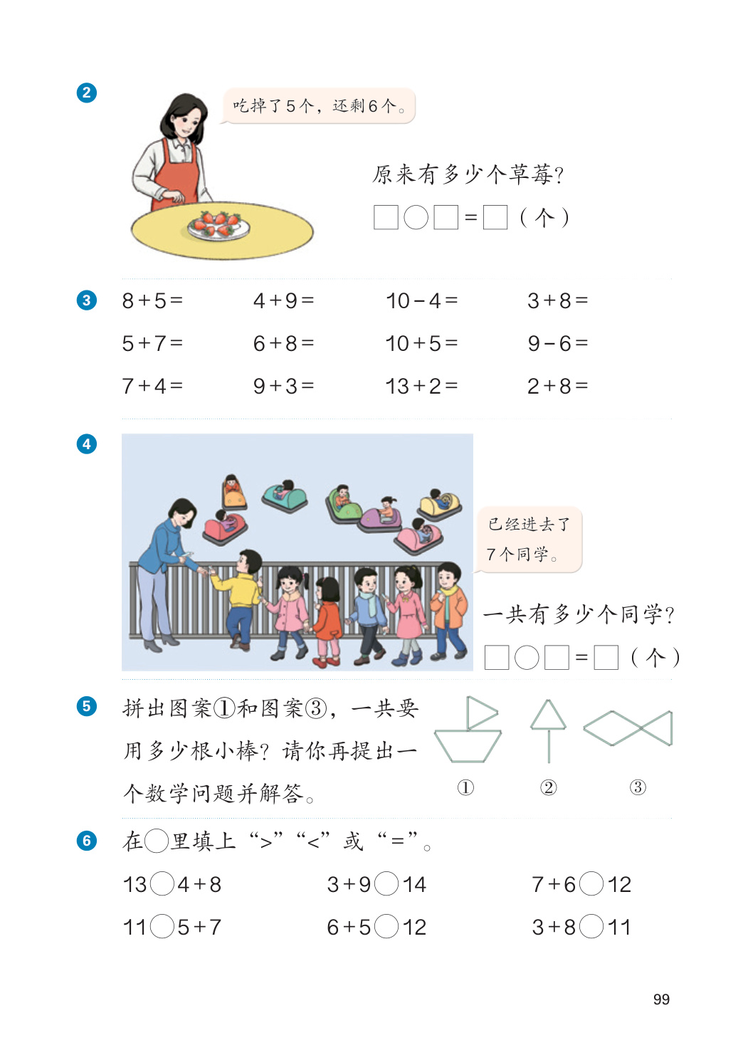novel_6c1483d50fd3.jpg