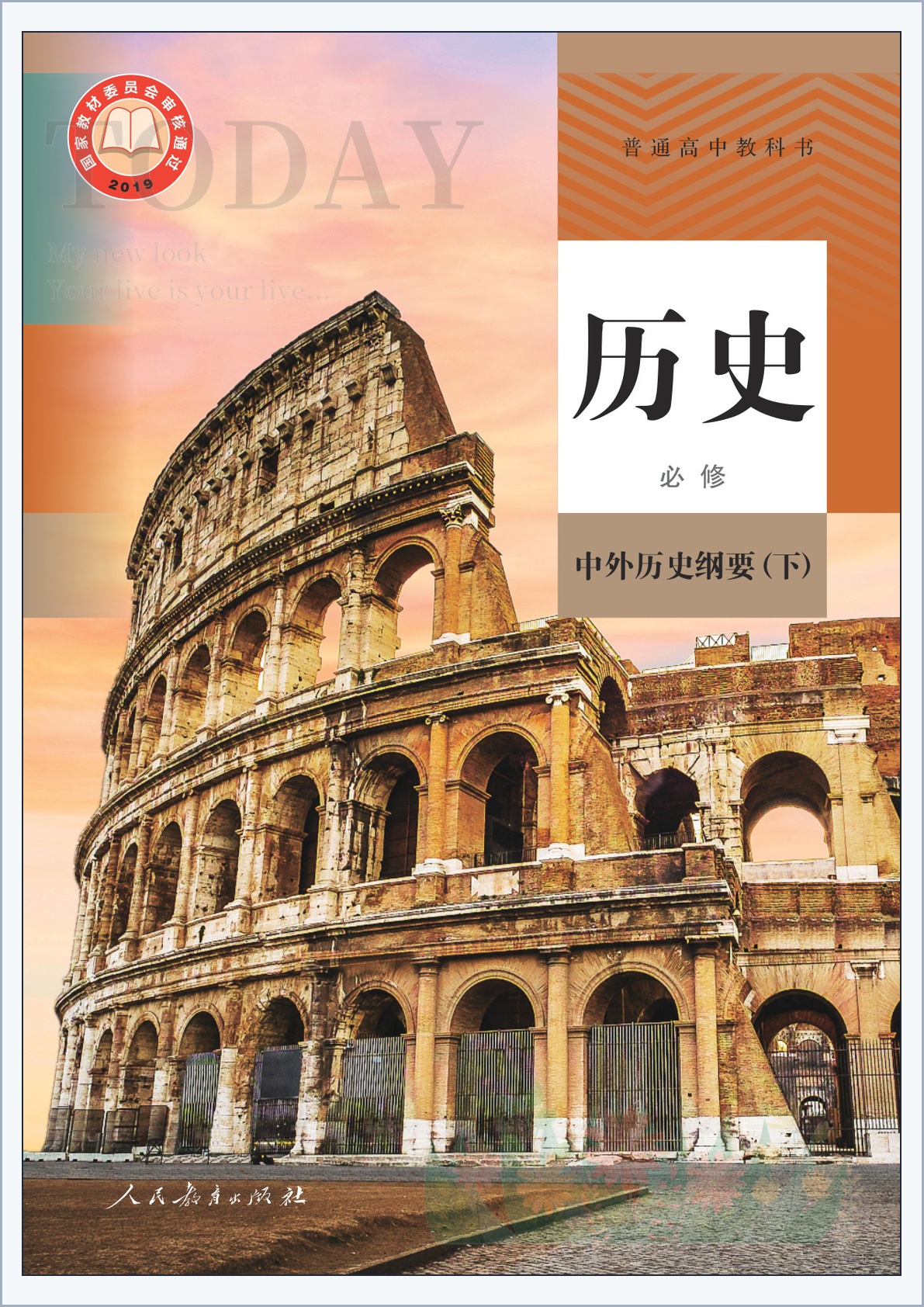 novel_81f7aaac5c66.jpg