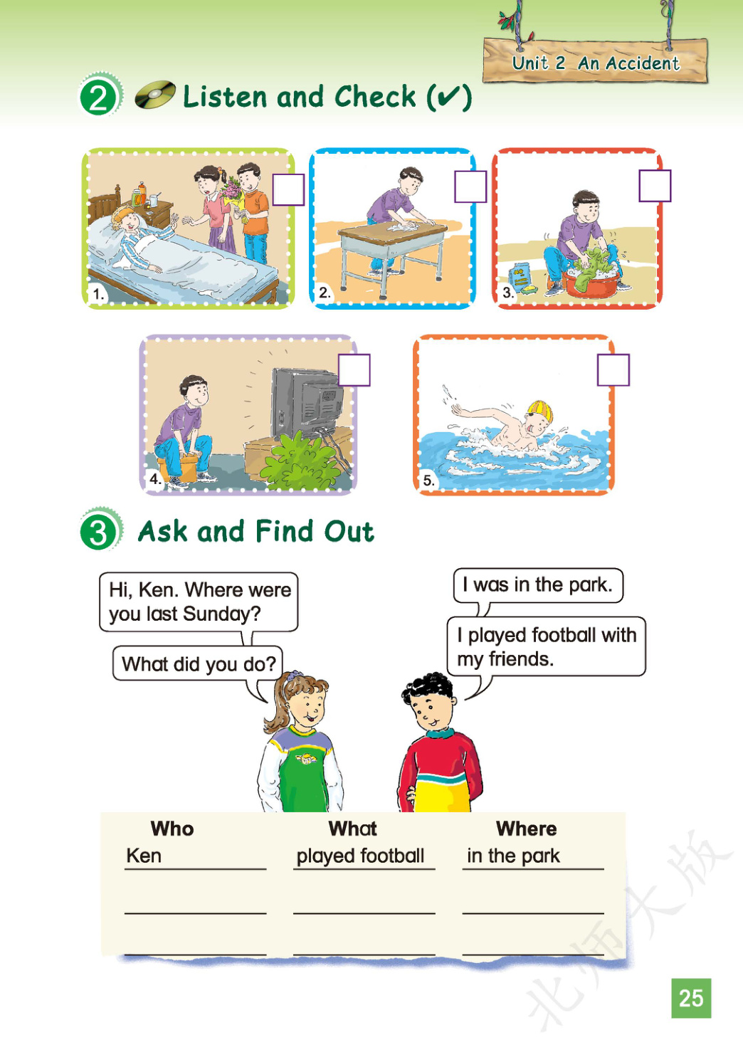 novel_dcb9c2b4f076.jpg