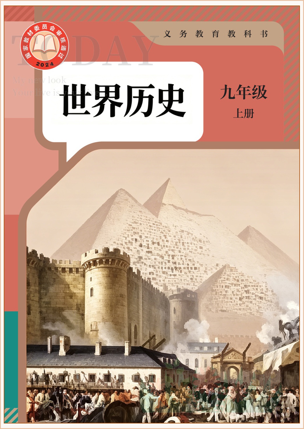 novel_9dd05524e1e3.jpg
