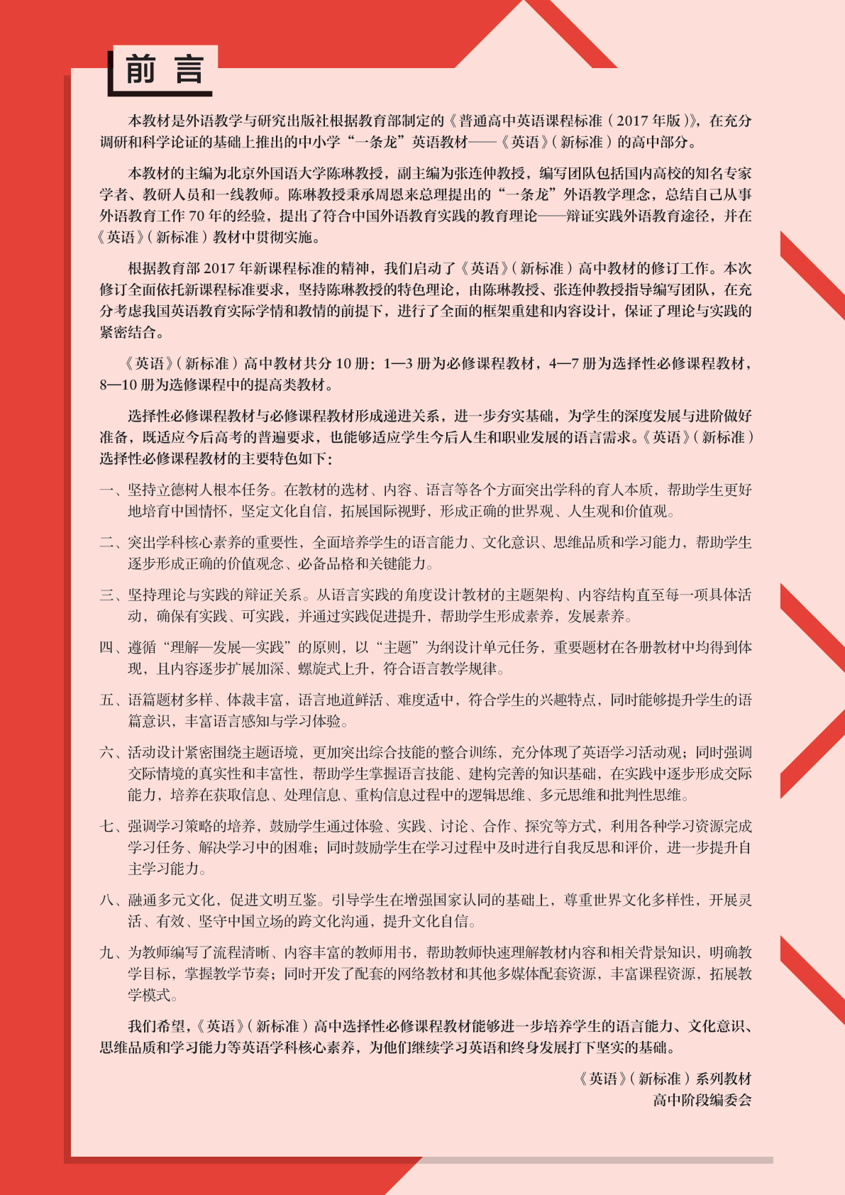 novel_3ee1f903166b.jpg