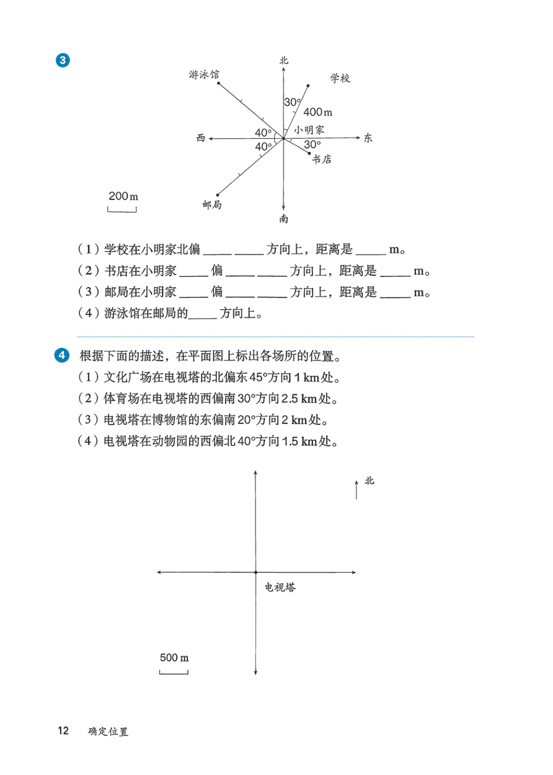 novel_ea2a4e2b1b5b.jpg