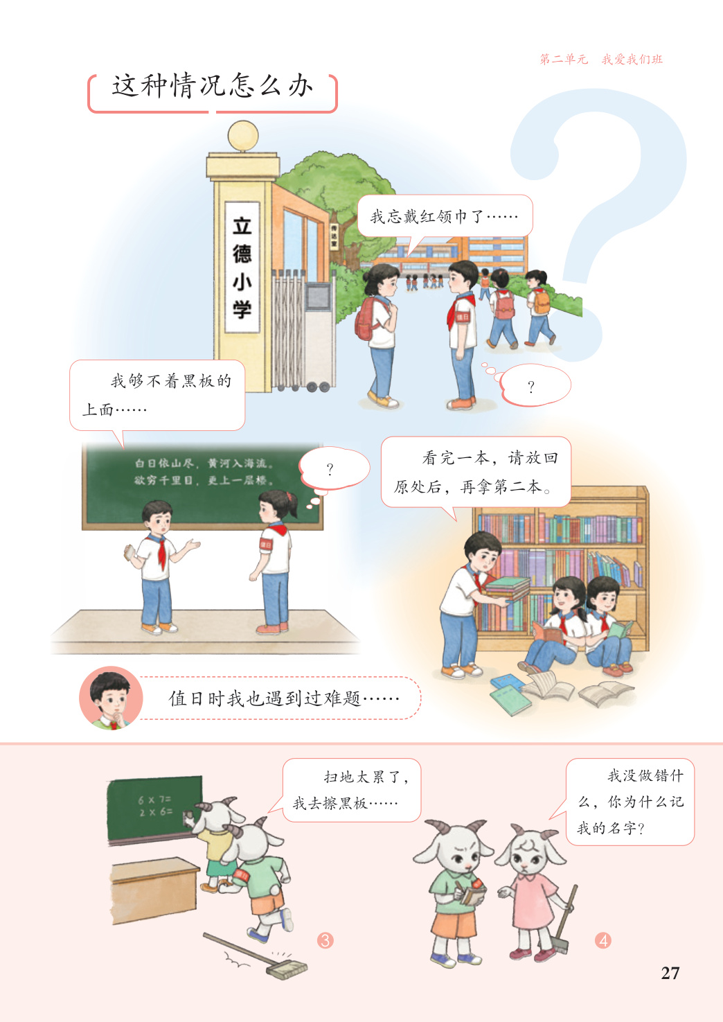 novel_b6d7b357c79e.jpg