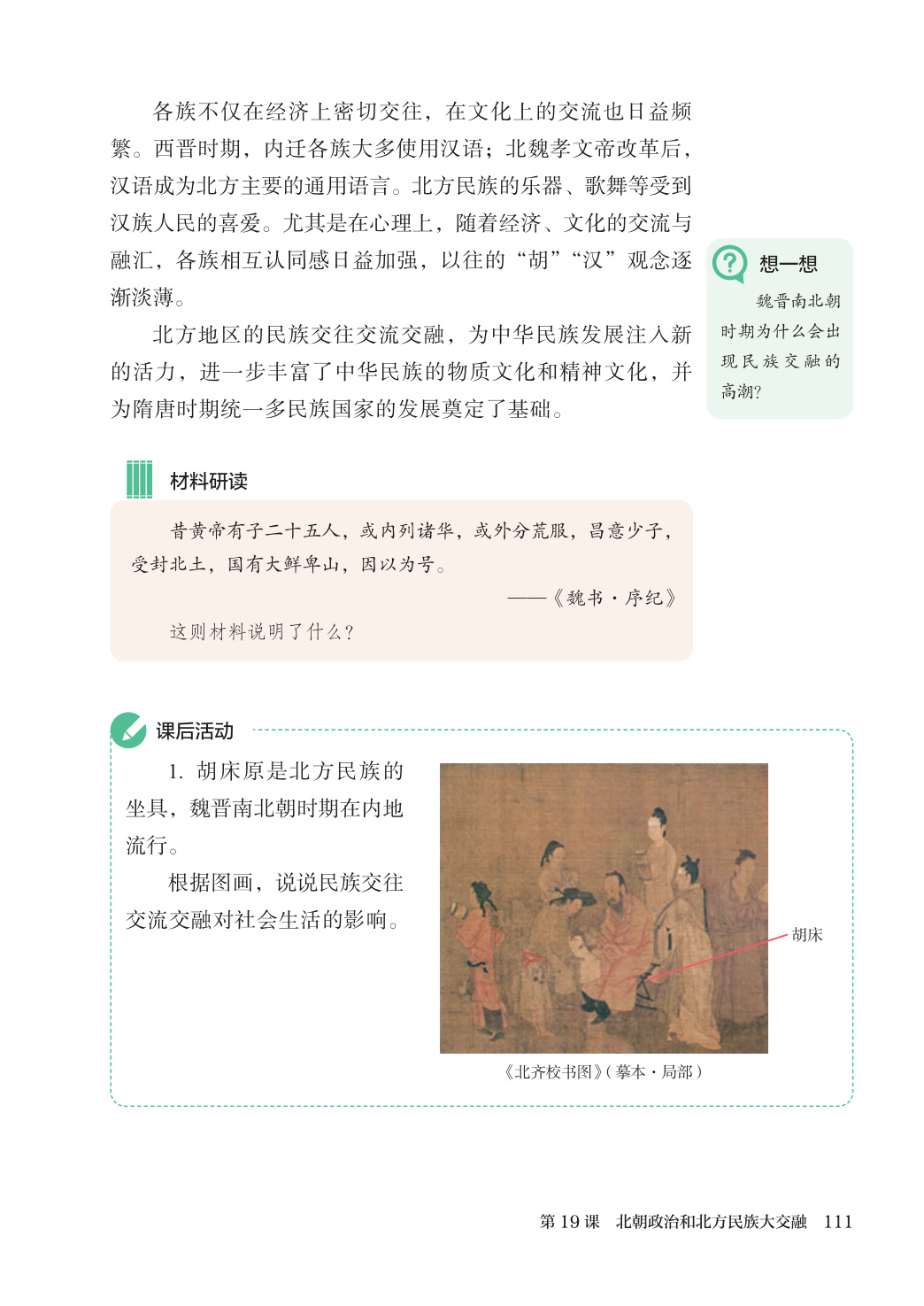 novel_37a1f40f7a09.jpg