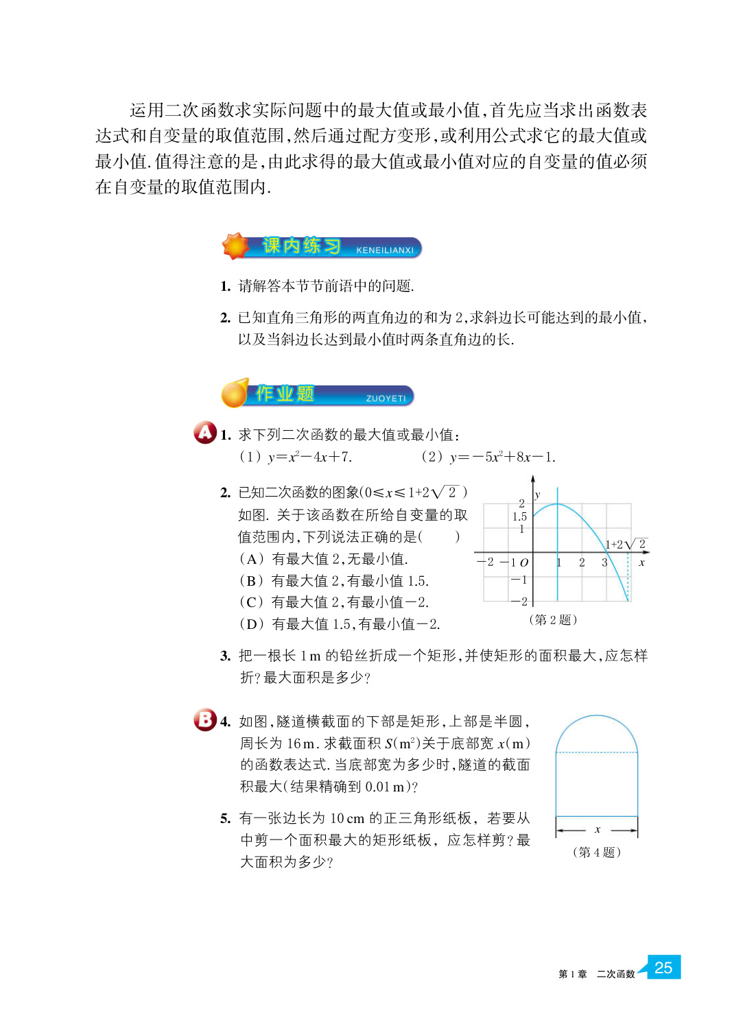 novel_4ace10601fc7.jpg