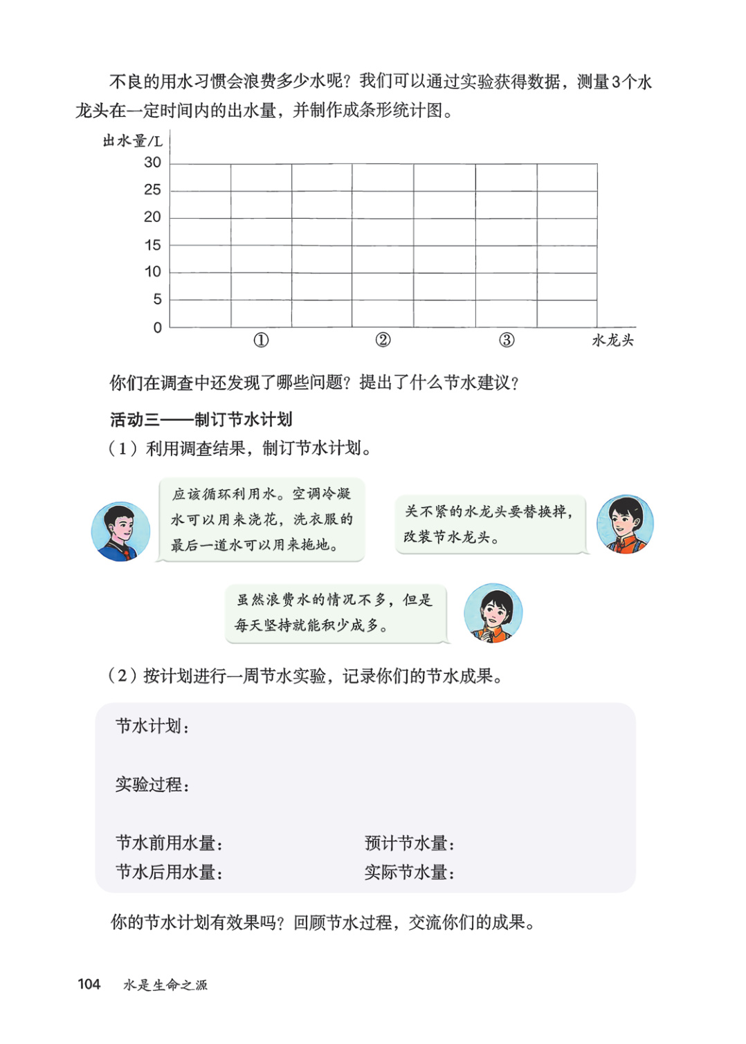 novel_4f280c70d13b.jpg