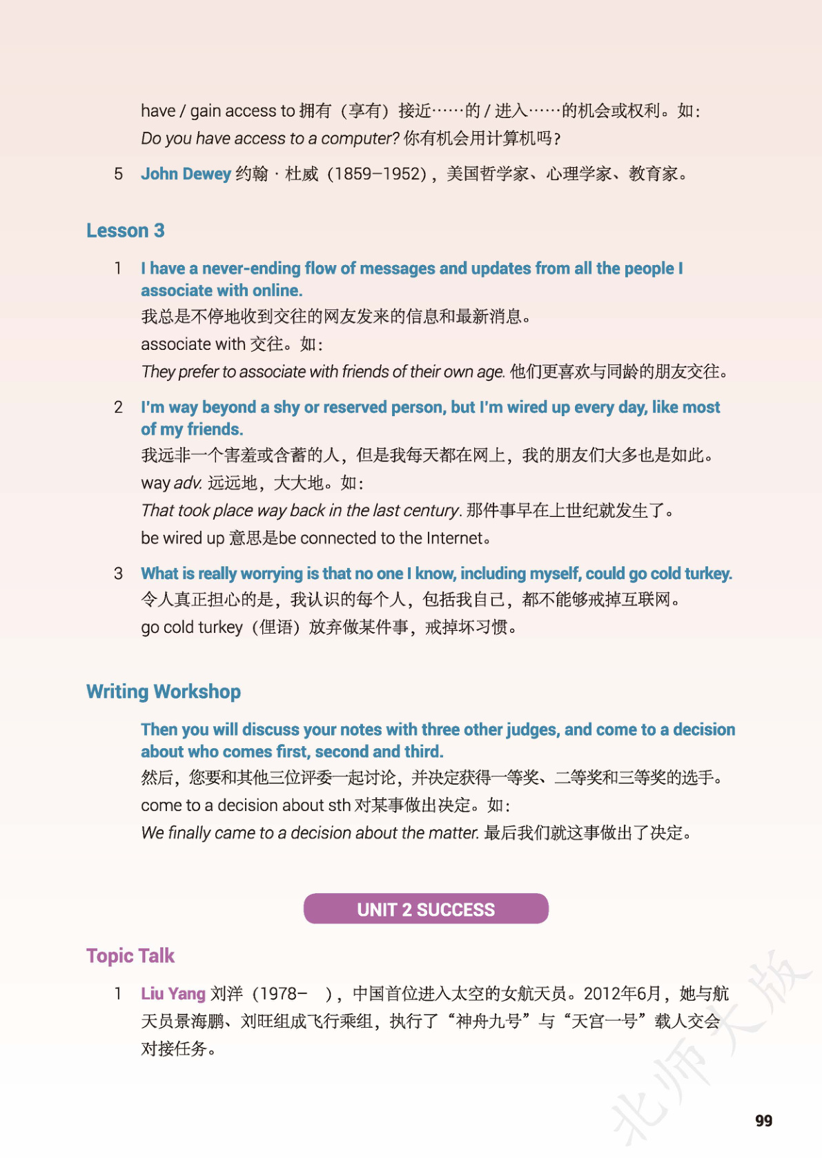novel_62afbe9f2dff.jpg