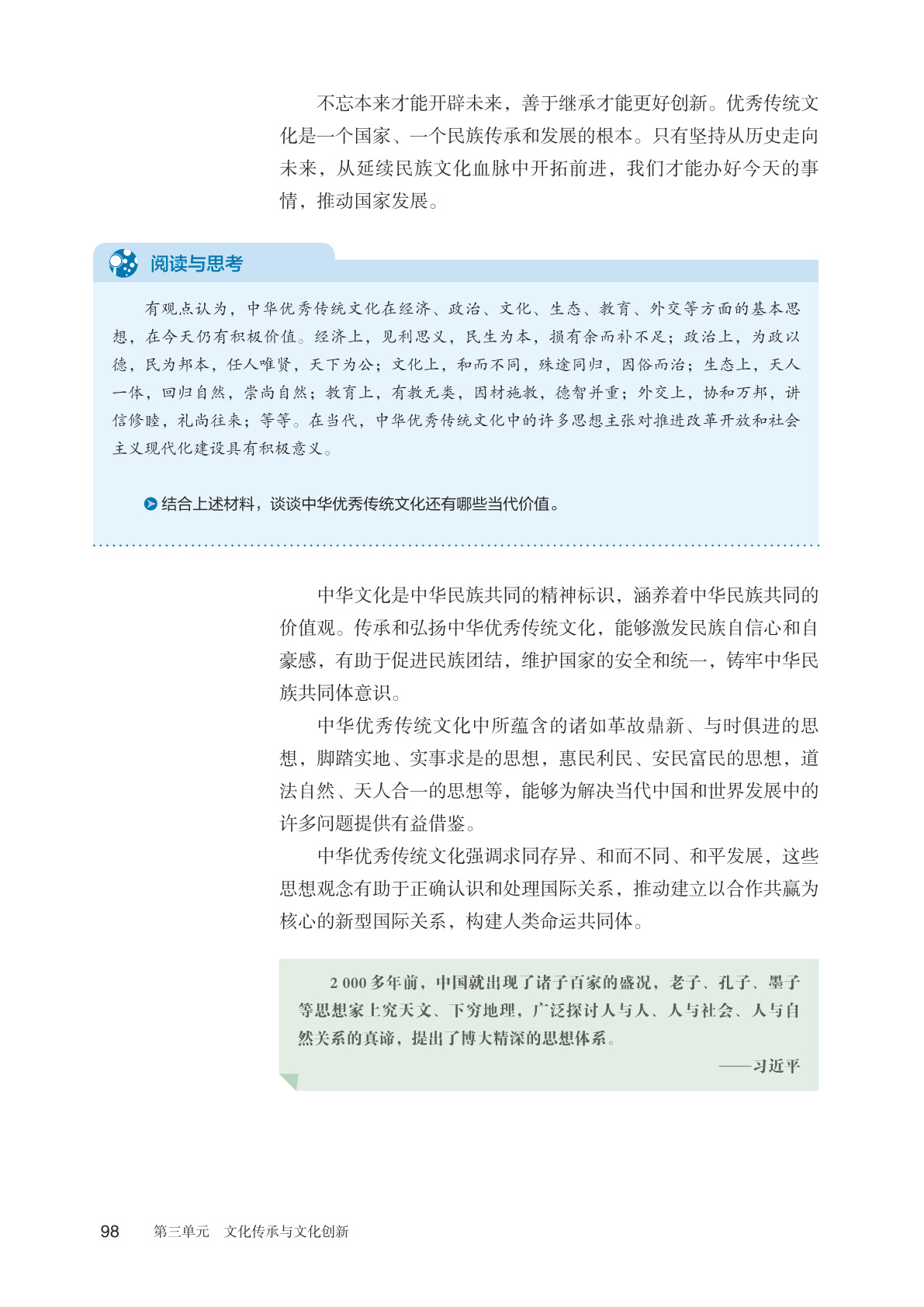 novel_2f88b69396ef.jpg