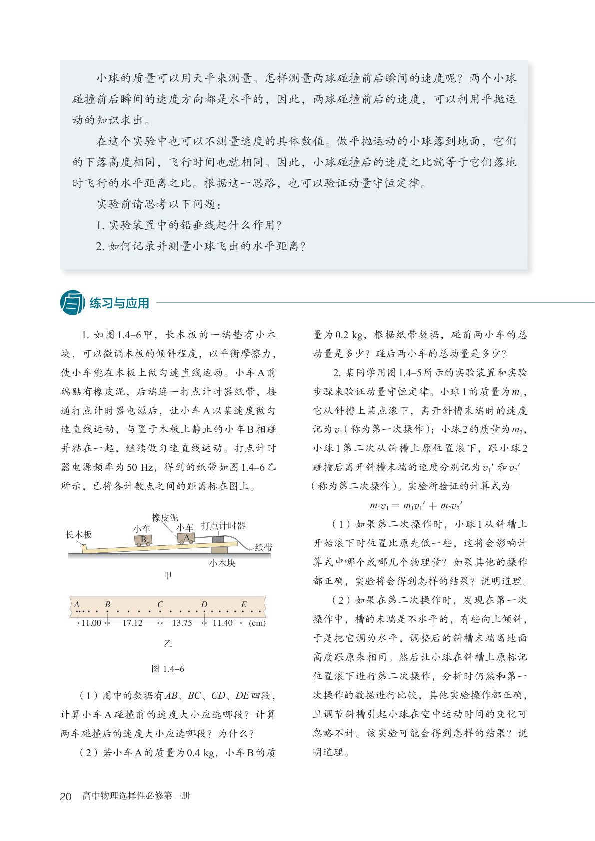 novel_43fabf66a2d2.jpg