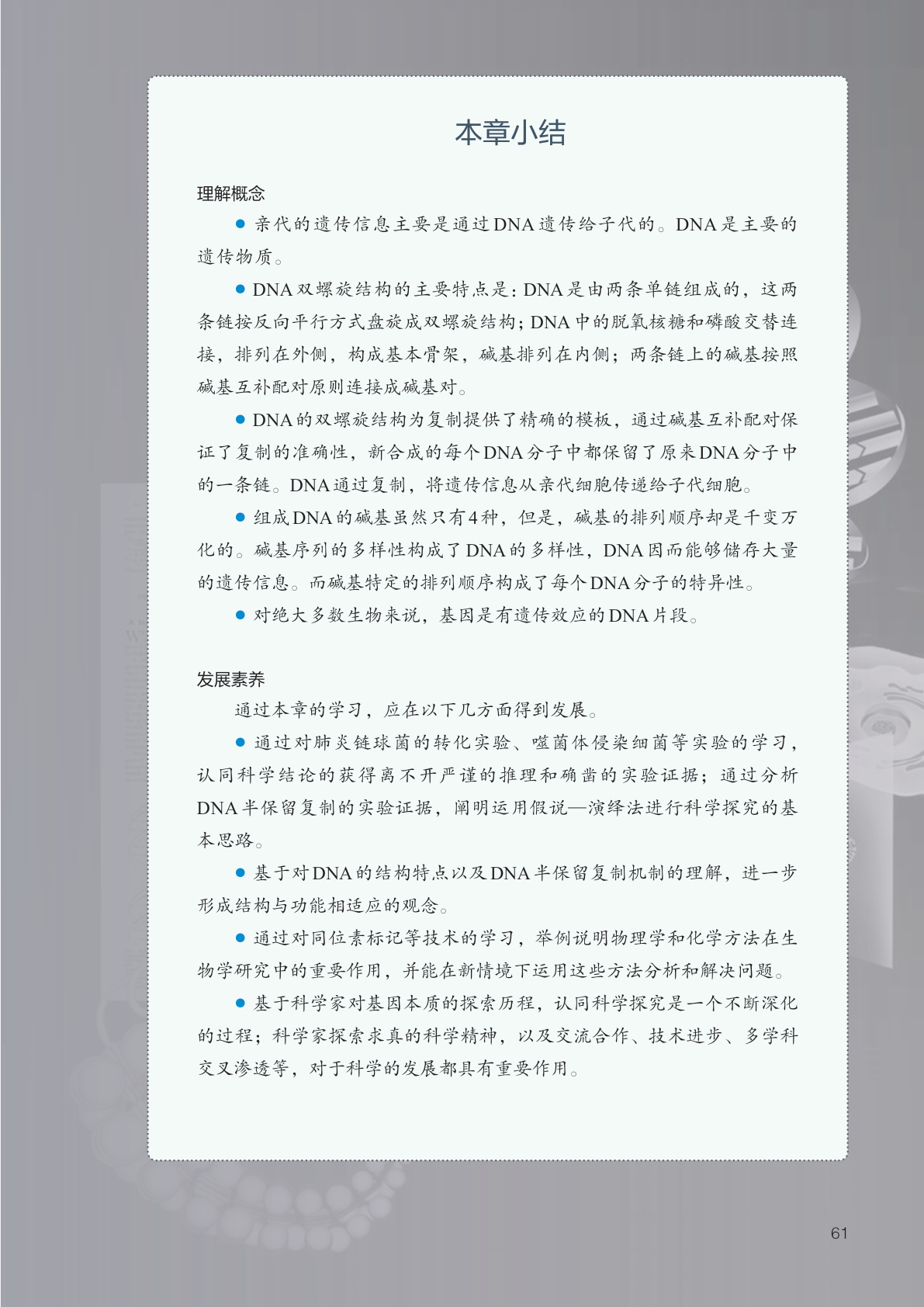 novel_e0361feae0dc.jpg