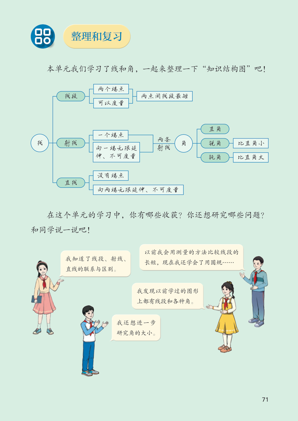 novel_85ff311d5c92.jpg
