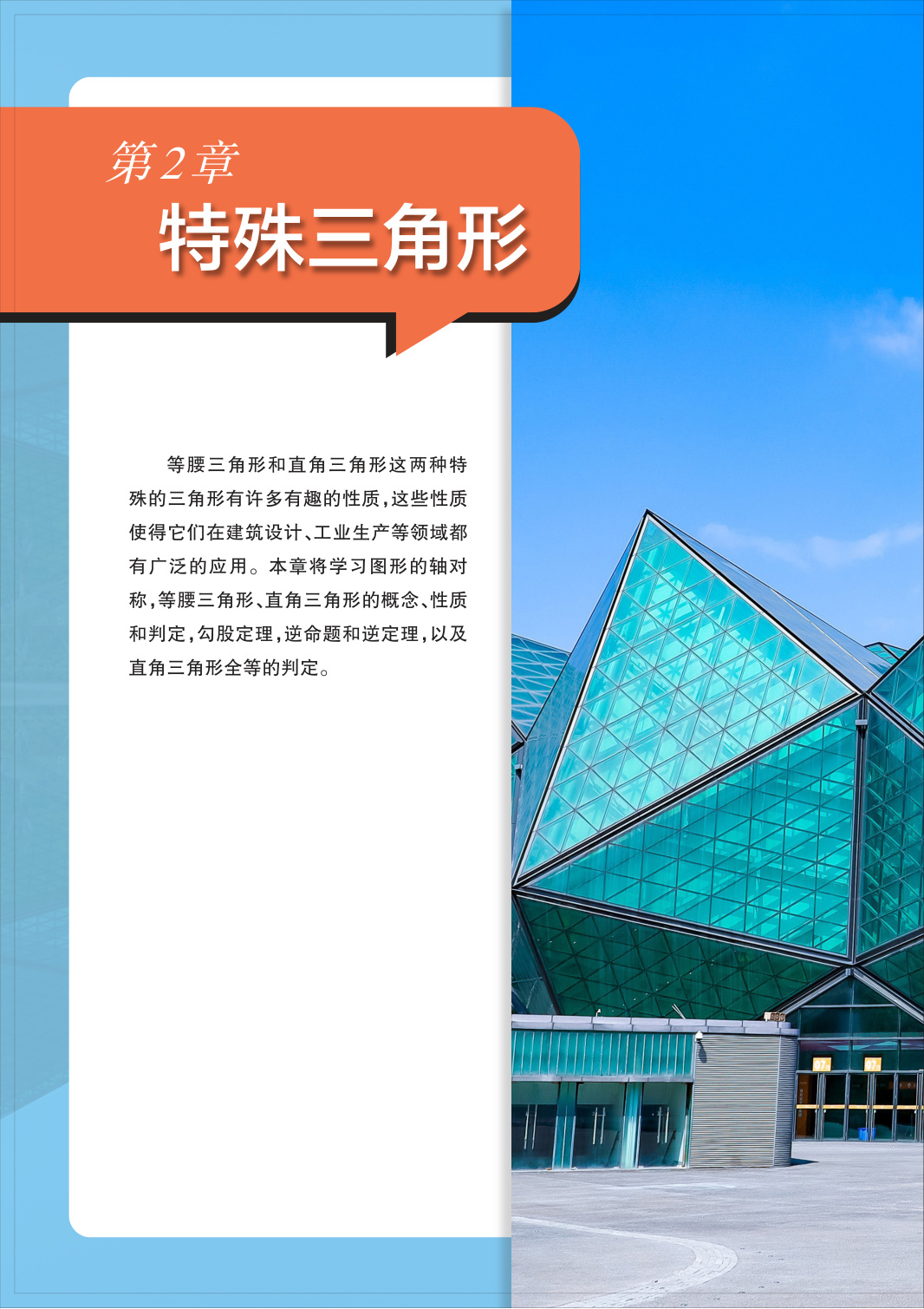 novel_4b863573545b.jpg