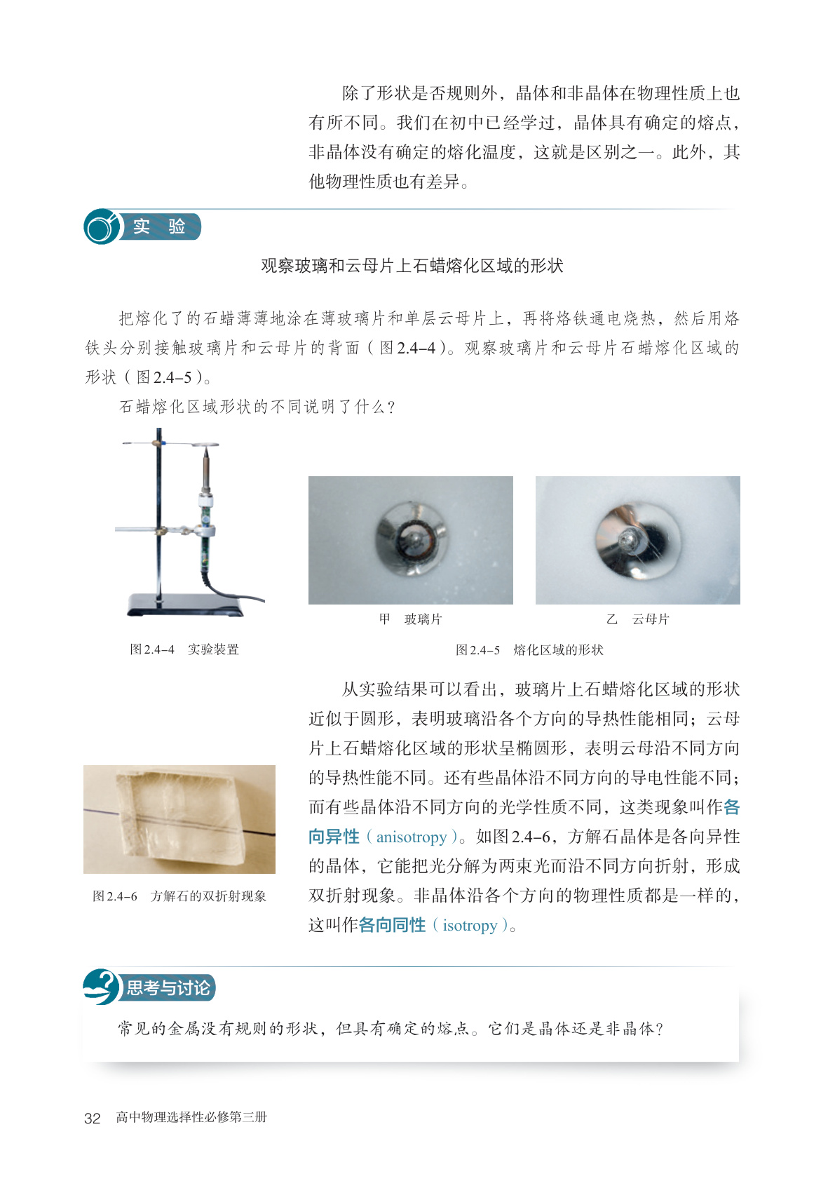 novel_a8c7a38ce241.jpg