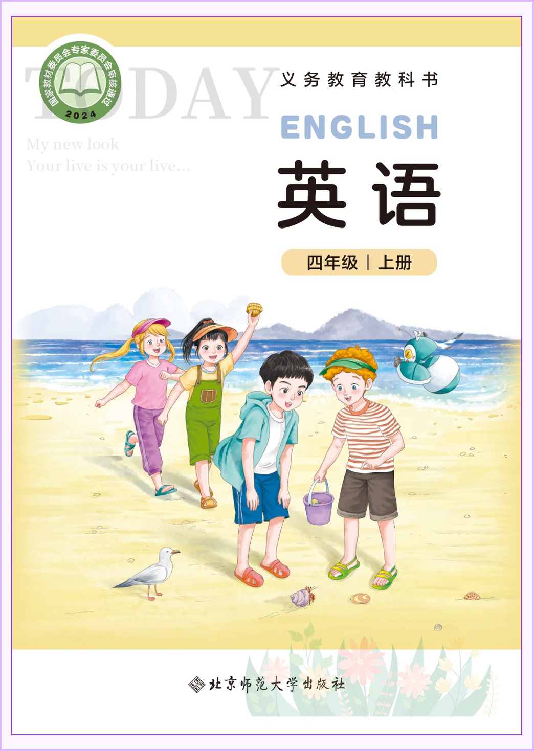 novel_7a2285854c8a.jpg
