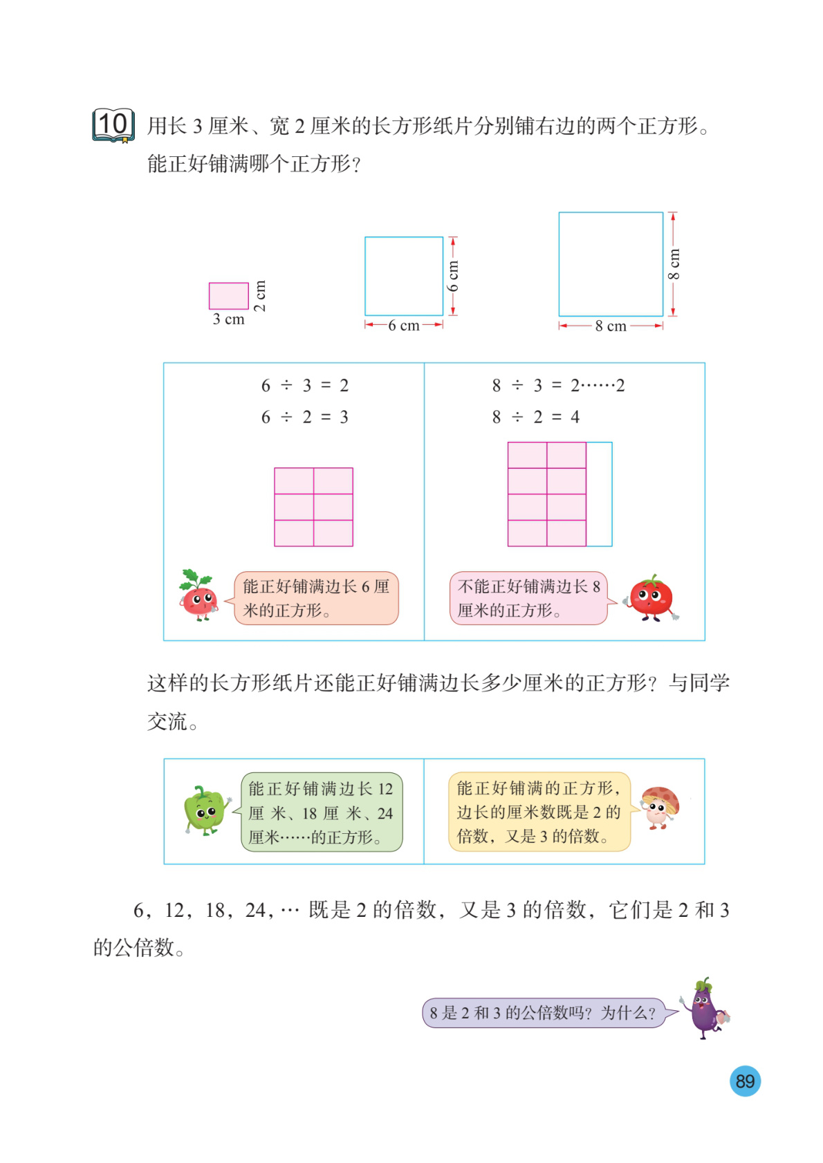 novel_a9c65ff4e465.jpg