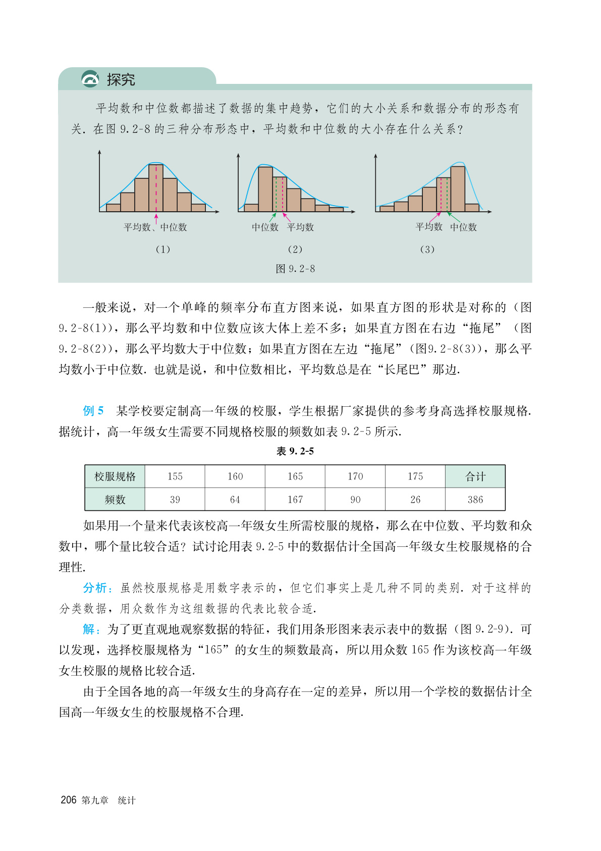 novel_1b56577a1b48.jpg