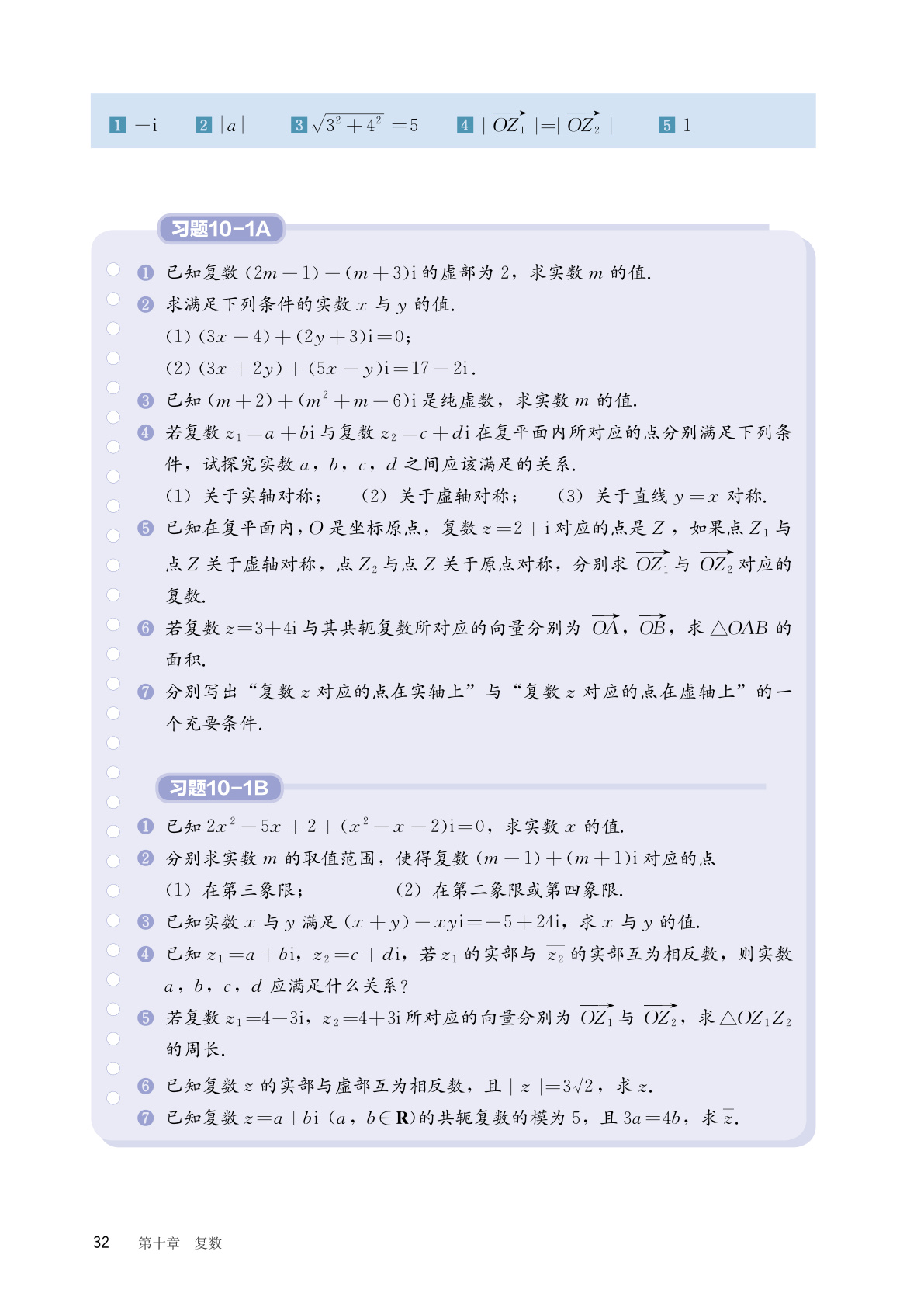 novel_0cbf6ee95bee.jpg