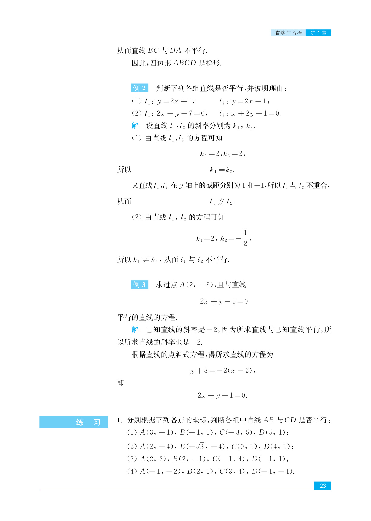 novel_955a4cbf1070.jpg