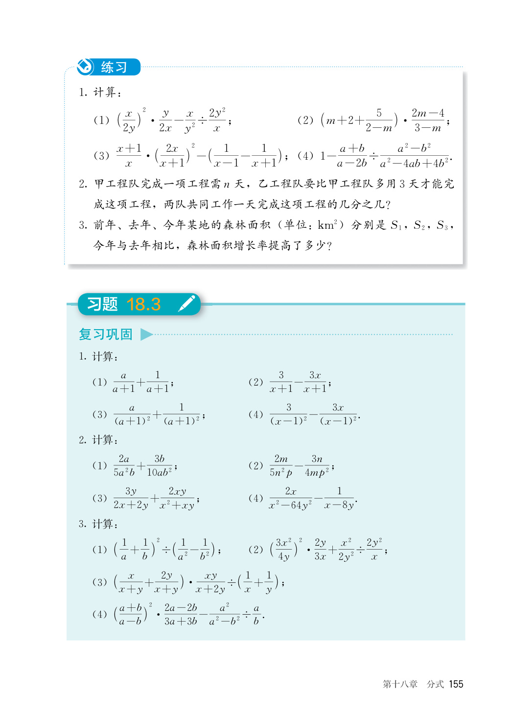 novel_752cc1af6c00.jpg