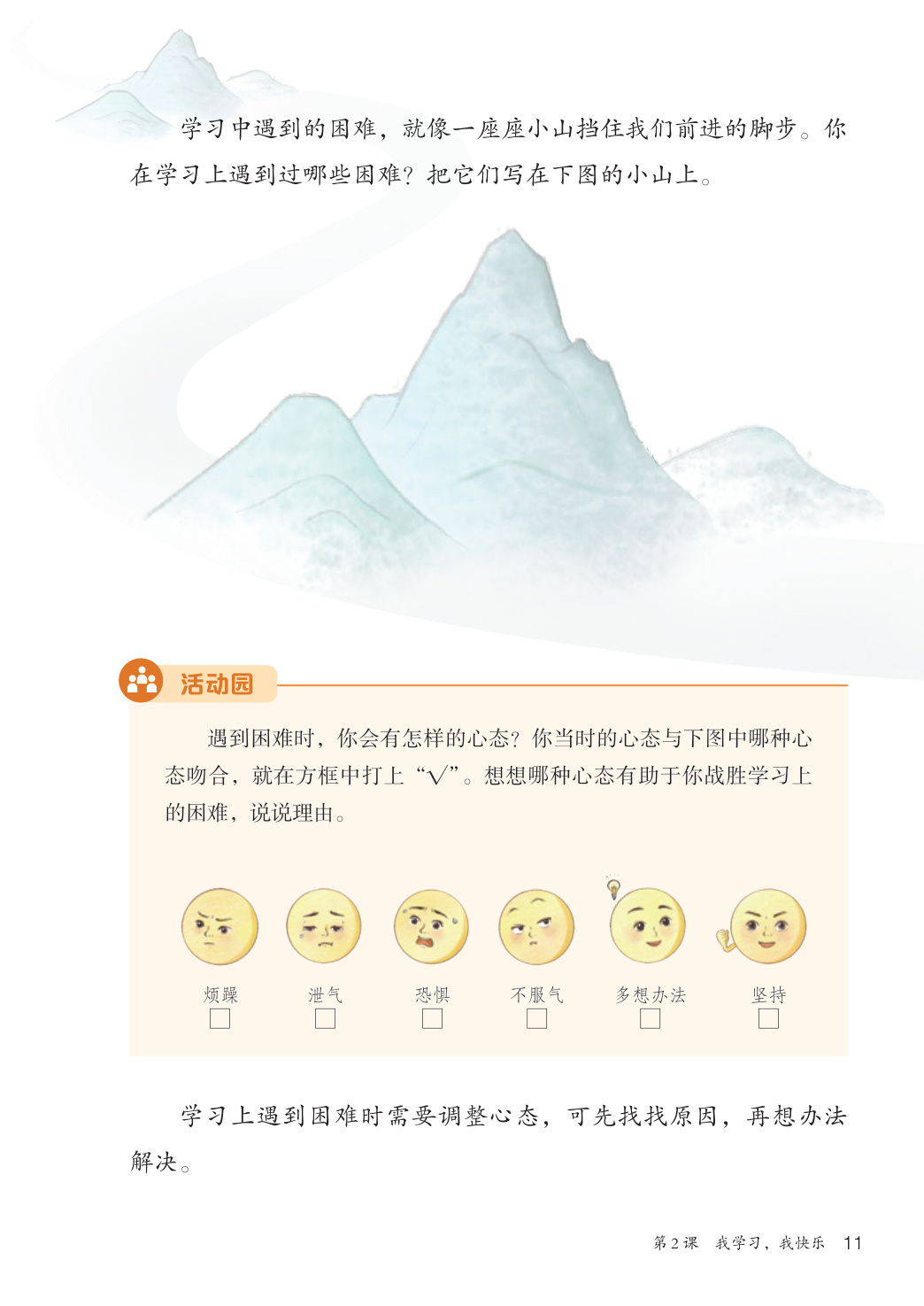 novel_54ccd80113f9.jpg