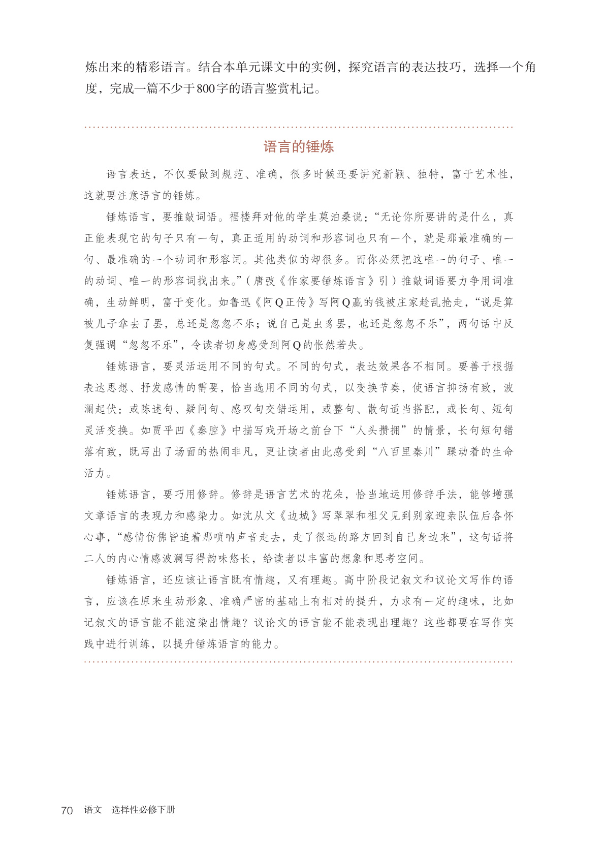 novel_bd11520265aa.jpg