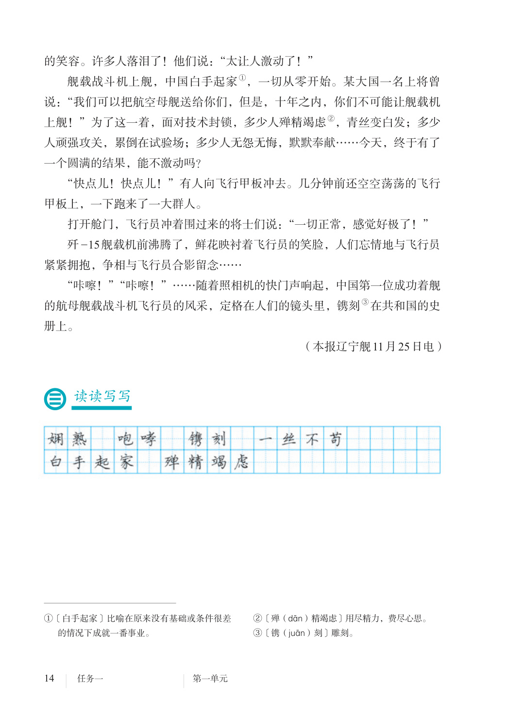 novel_802947d85216.jpg