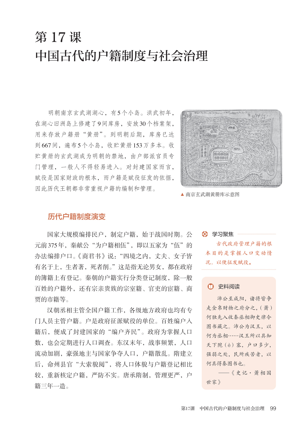 novel_9ce83dd4077e.jpg