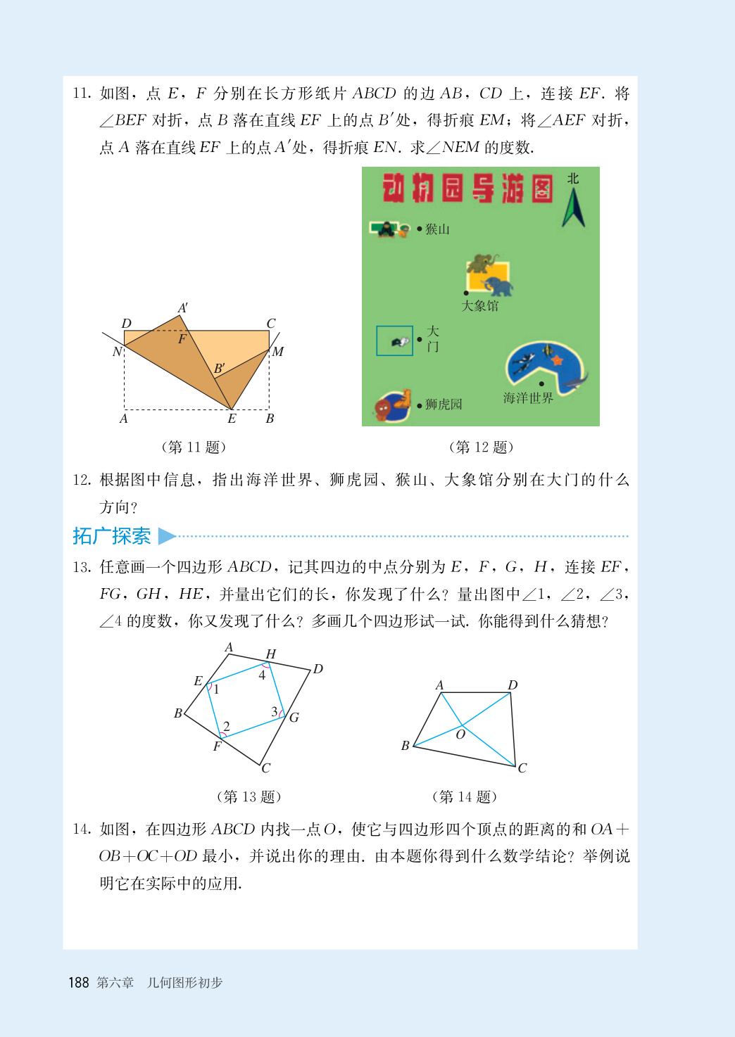novel_557cd1c8c78b.jpg