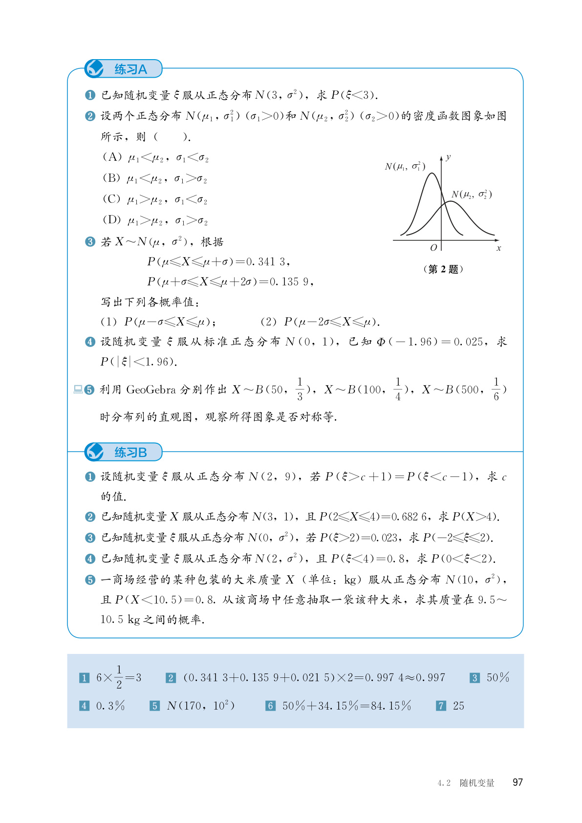 novel_090e131f5a92.jpg