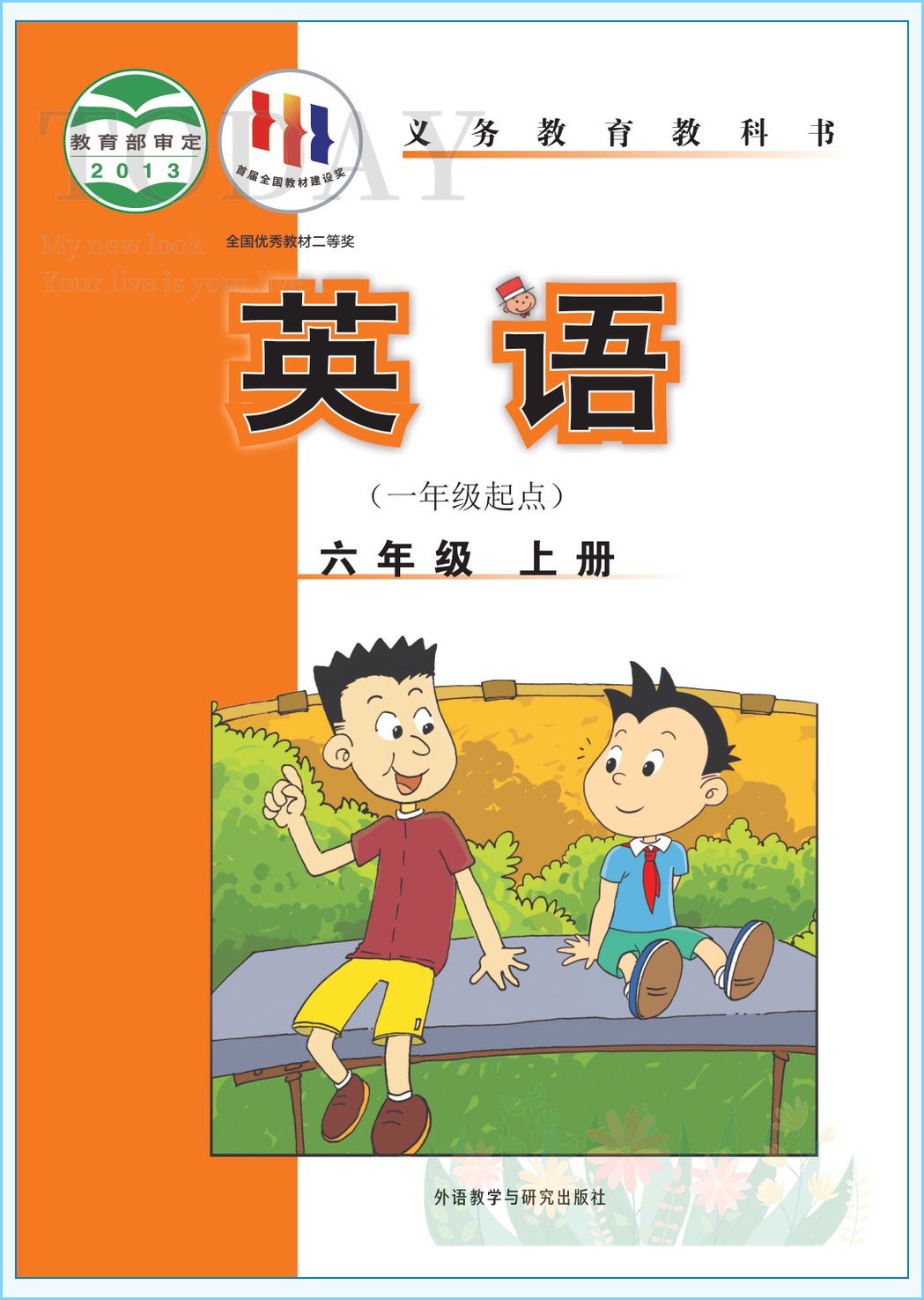 novel_7905f9a46651.jpg