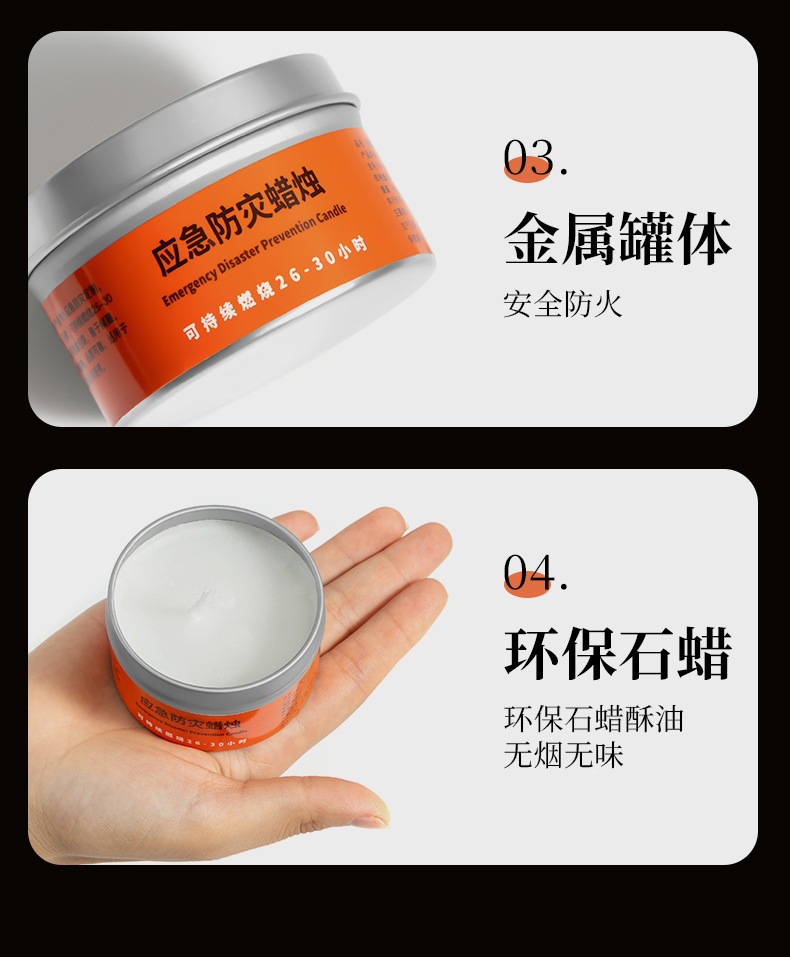 详情-13.jpg