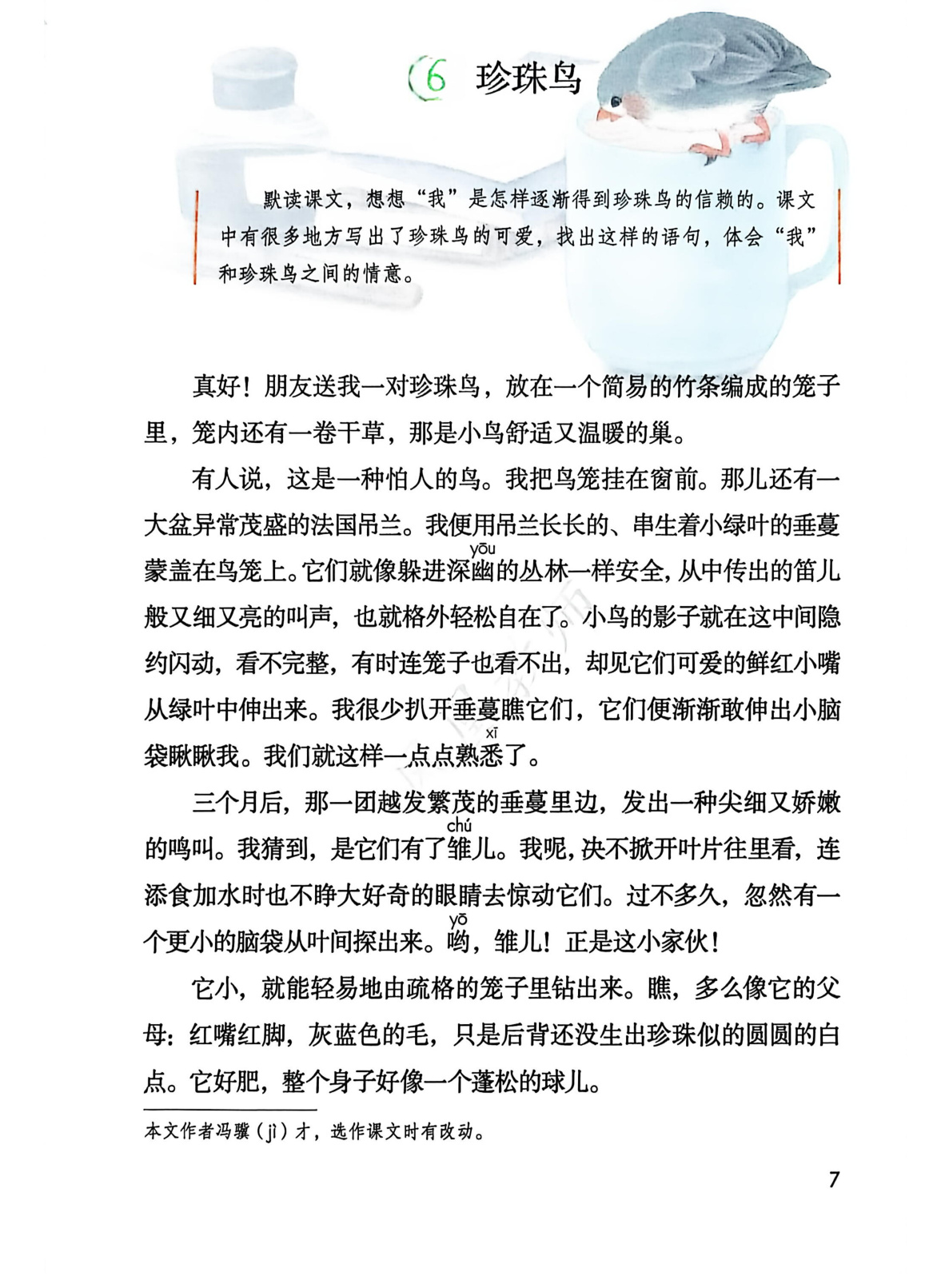 novel_81cf2d5d1458.jpg