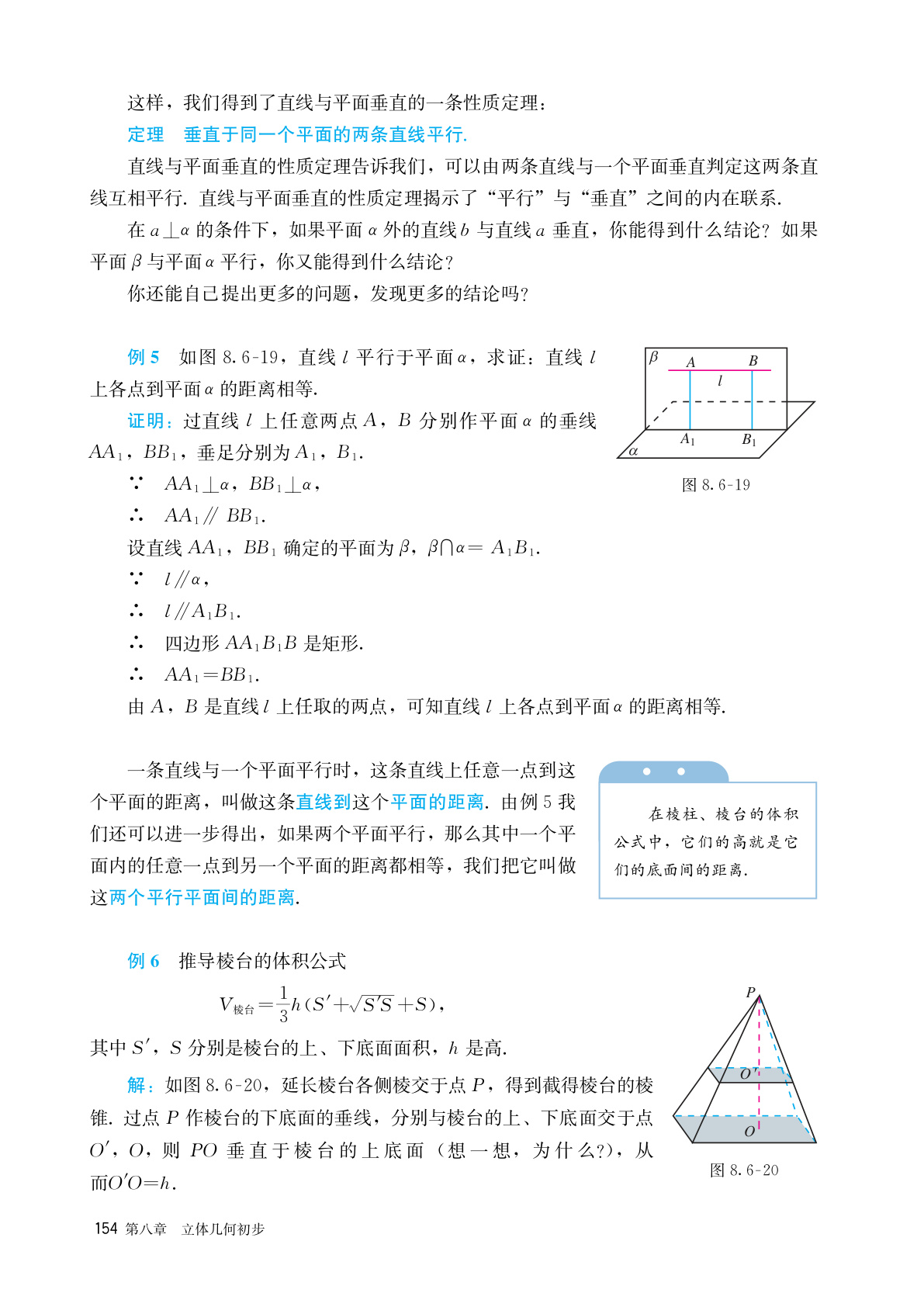 novel_8d691d040ab2.jpg