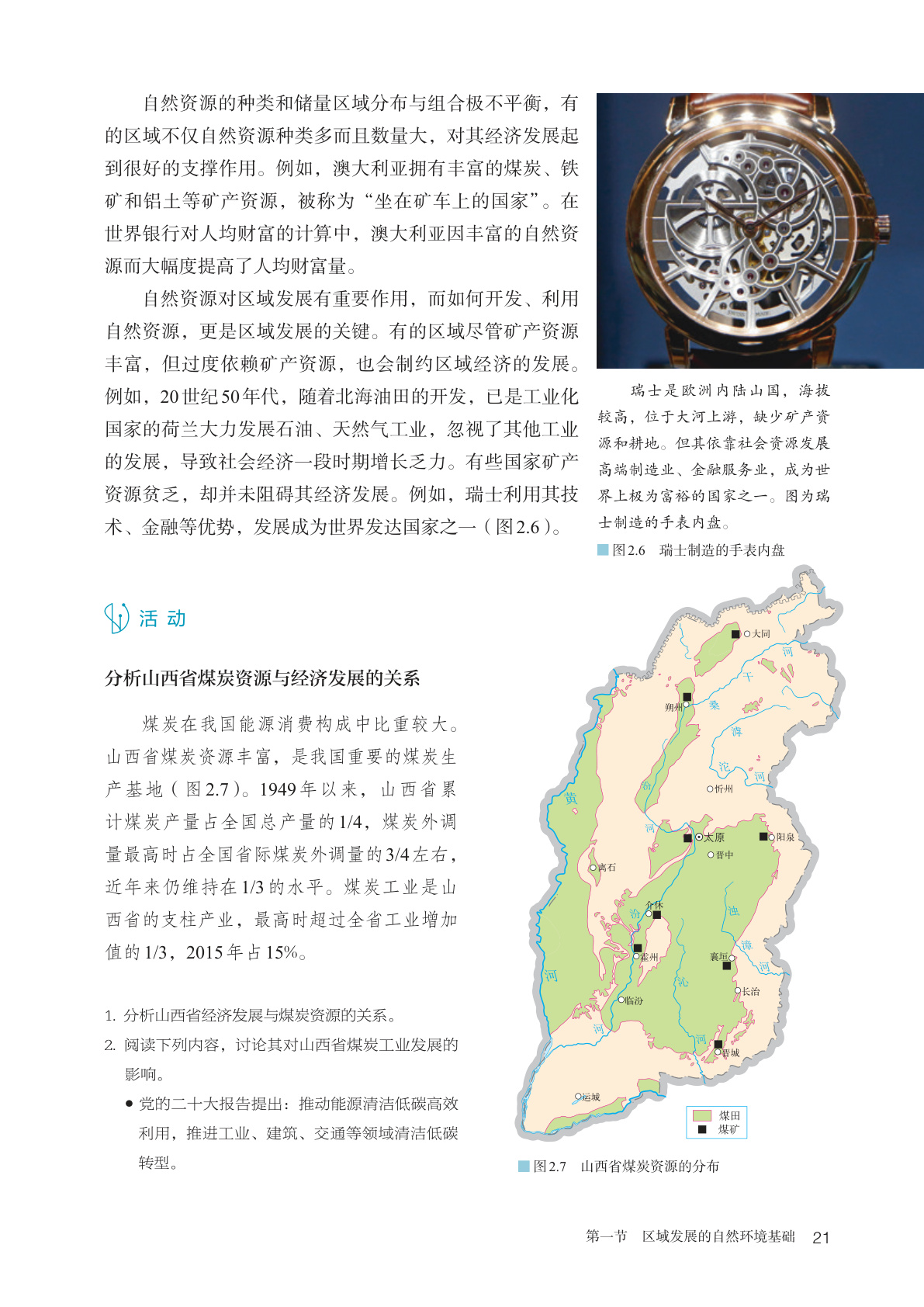 novel_76dc9835ca48.jpg