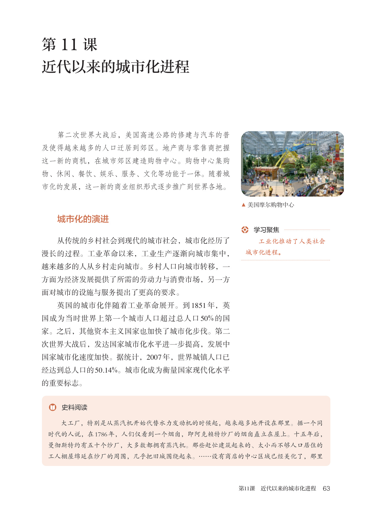 novel_75078f3283ee.jpg