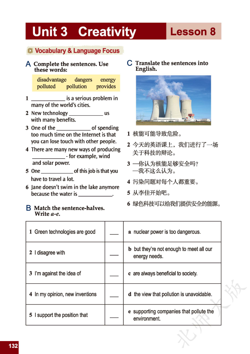 novel_47e64947b030.jpg