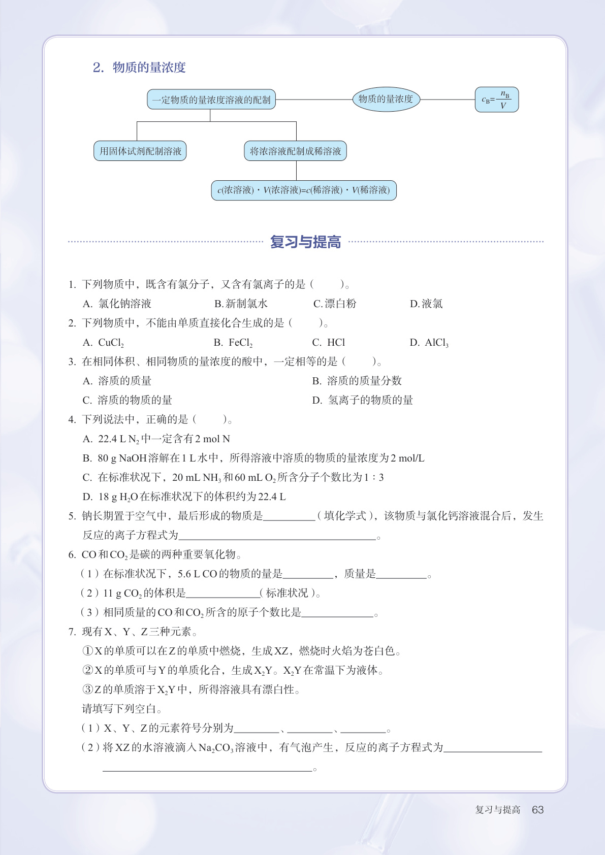 novel_25b009299d89.jpg