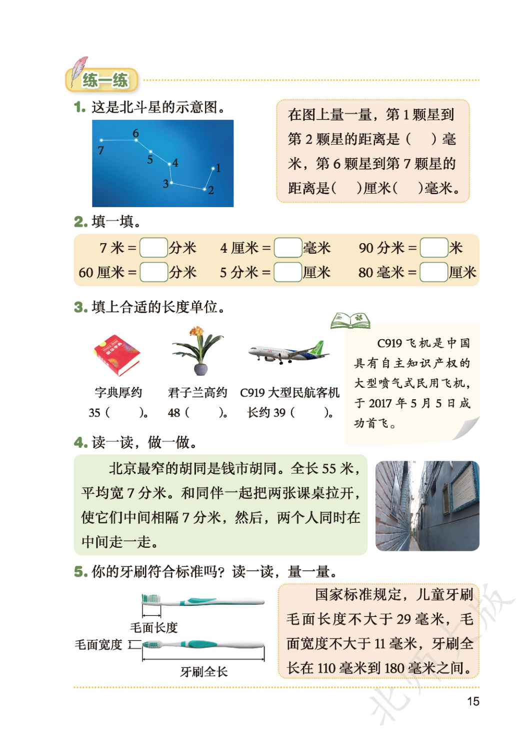 novel_98087d9a3e23.jpg