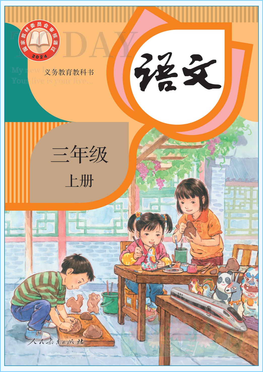 novel_f844cc4a4f5e.jpg