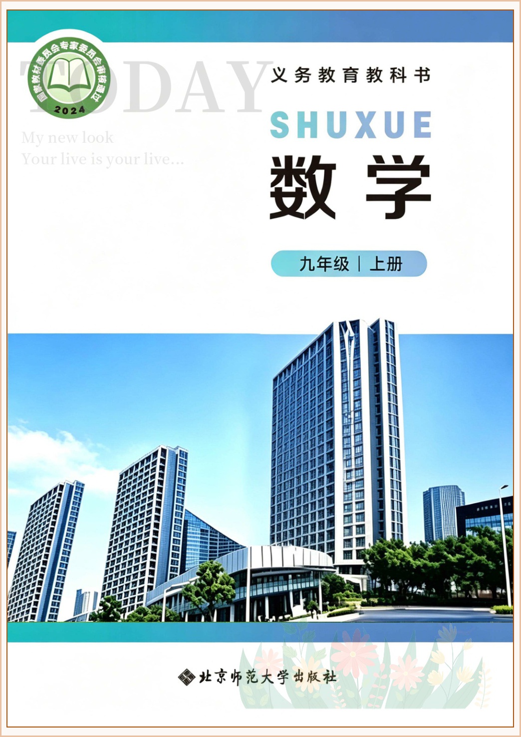 novel_f049fba372df.jpg