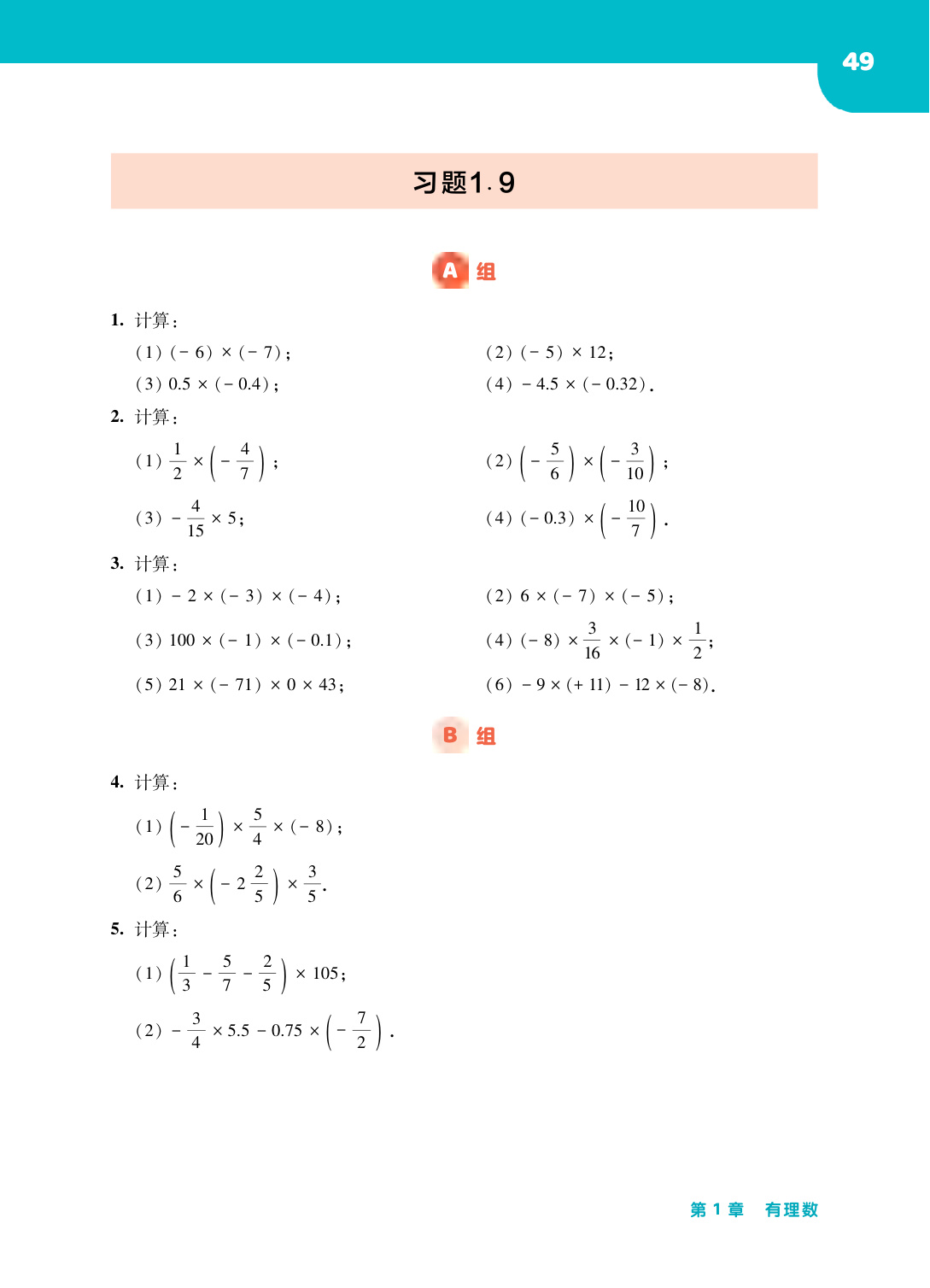 novel_5cf66dd9aba6.jpg