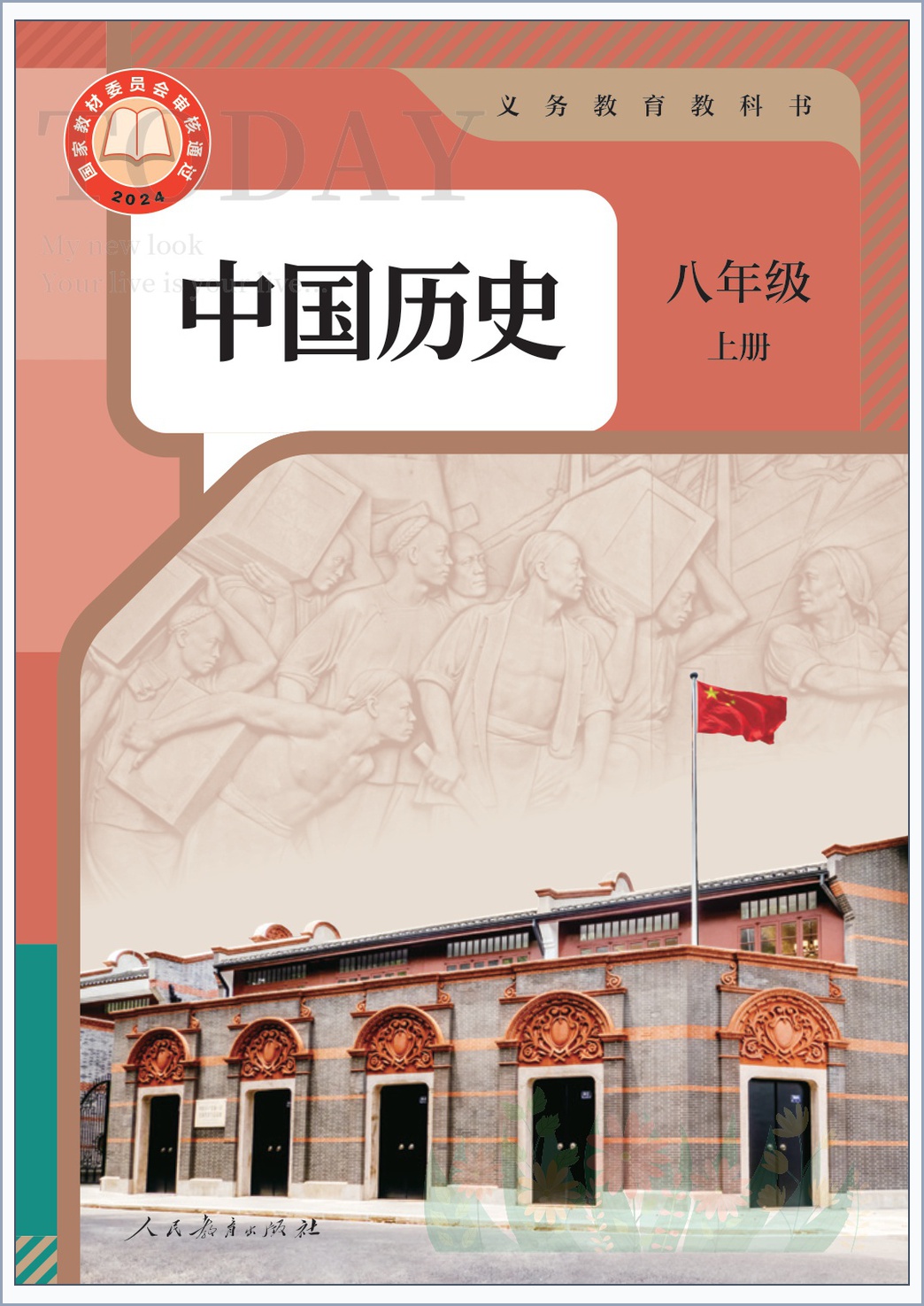 novel_b16837fd1726.jpg
