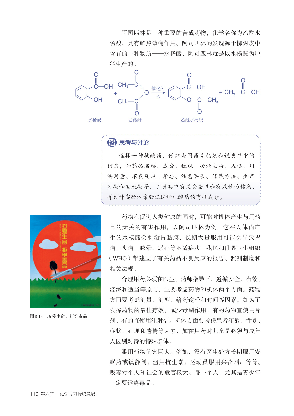 novel_6bdc12b2dd65.jpg