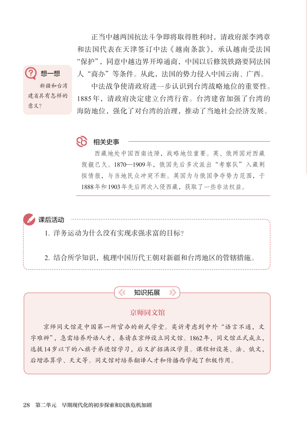 novel_9ccf9597a2e8.jpg
