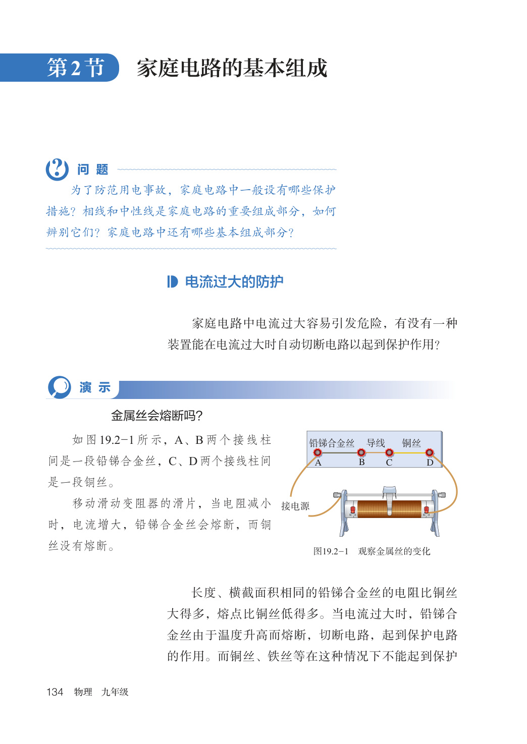 novel_43339e59db1f.jpg
